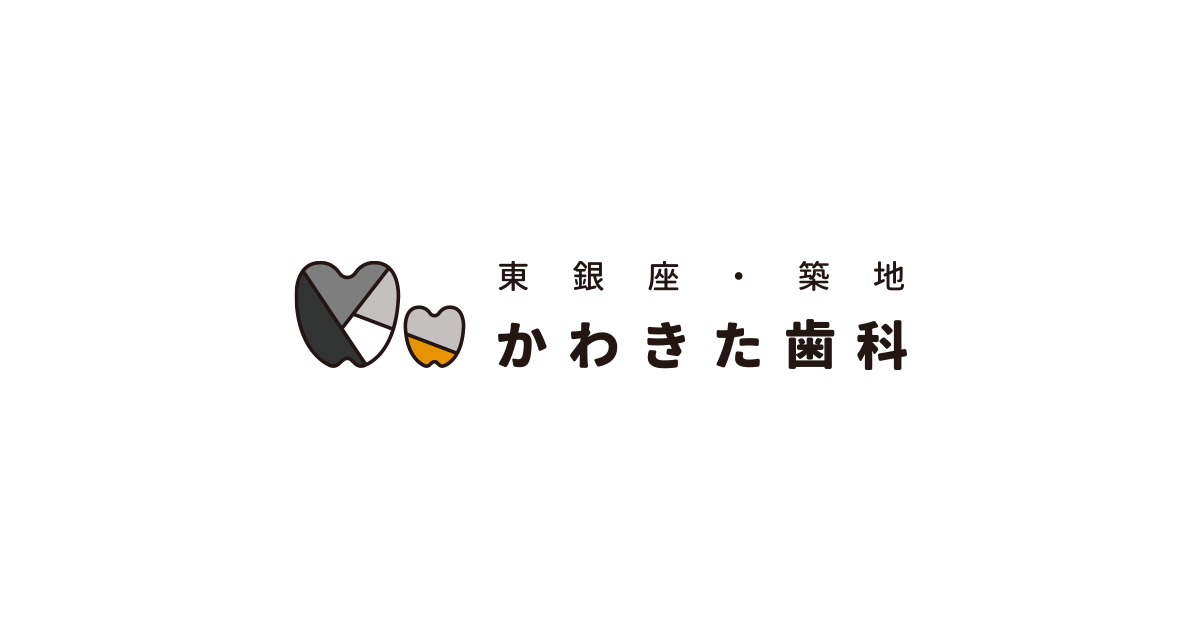 補綴治療の写真(東京都中央区)